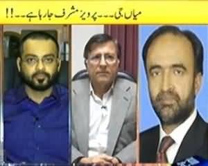 News Eye (Mia G, Parvez Musharaf Ja Raha Hai.) - 6th November 2013