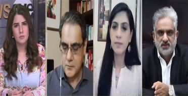 NewsEye (PML-N Demands Resignation Of CJP Bandial But Is That The Right Move?) - 7th April 2023