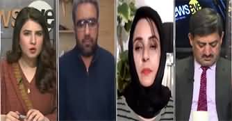 NewsEye (PMLN Vs PPP | PTI Lost The Election Symbol Bat?) - 23rd November 2023
