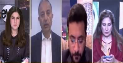 NewsEye (PPP Aur PMLN Main Dosti Kitni Daer Chalygi?) - 7th February 2022