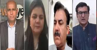 NewsEye (Sindh Governor's Audio Leak After Mustafa Kamal) - 28th February 2024