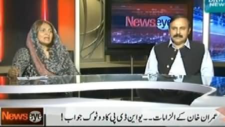 NewsEye (UNDP Rejects Imran Khan's Allegations) - 2nd July 2014