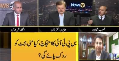 NewsEye (Who Wishes To Minus Imran Khan From Pakistan's Politics?) - 15th February 2023