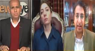 NewsEye (Why Did the PMLN and PPP Meetings Not Reach a Decision?) - 19th February 2024