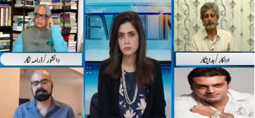 Newsline Eid Special with Maria Zulfiqar (Ertugrul Drama) - 24th May 2020