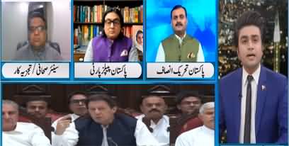 Newsline (Imran Khan's Long March | Punjab Assembly Crisis) - 22nd May 2022