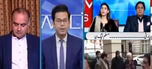 Newsline (PPP Aur NAB Ka Muamla) - 22nd December 2019