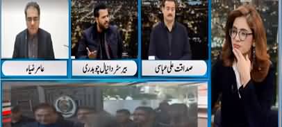 Newsline with Dr Maria (Deadlock Between Govt & PTI) - 20th January 2023
