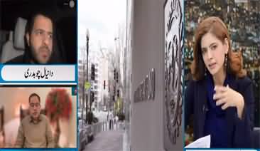 Newsline with Dr Maria (Default Risk | IMF | Politics) - 7th January 2023