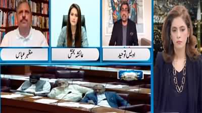 Newsline with Dr Maria (Imran Khan Delayed Long March) - 25th September 2022