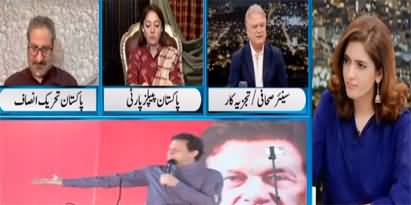 Newsline with Dr. Maria (Imran Khan's New Movement) - 11th September 2022