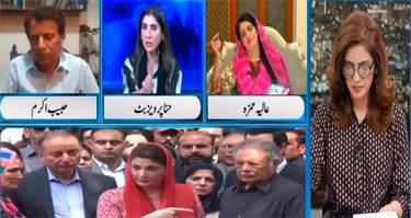 Newsline with Dr Maria (Imran Khan Vs Maryam Nawaz) - 16th September 2022