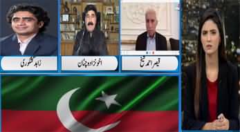 Newsline with Dr. Maria (PTI Workers Convention) - 26th November 2023