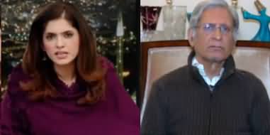 Newsline with Dr. Maria Zulfiqar (Aitzaz Ahsan Interview) - 30th November 2019