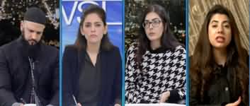 Newsline with Dr Maria Zulfiqar (Aurat March) - 8th March 2020