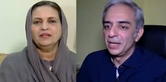 Newsline with Dr Maria Zulfiqar (Coronavirus & Fake News) - 23rd February 2020