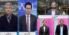 Newsline with Dr Maria Zulfiqar (Current Issues) - 20th December 2019