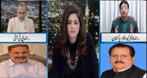 Newsline with Dr Maria Zulfiqar (Discussion on Current Issues) - 18th January 2020