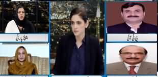 Newsline with Dr Maria Zulfiqar (Discussion on Current Issues) - 31st January 2020