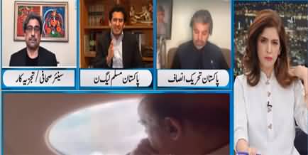 Newsline with Dr Maria Zulfiqar (Floods | IMF Deal) - 27th August 2022
