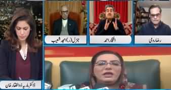 Newsline with Dr Maria Zulfiqar (Flour Crisis in Punjab) - 19th January 2020