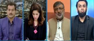 Newsline with Dr Maria Zulfiqar (Govt Vs Opposition) - 14th February 2020