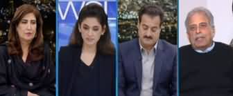 Newsline with Dr. Maria Zulfiqar (Govt Vs Opposition) - 1st December 2019