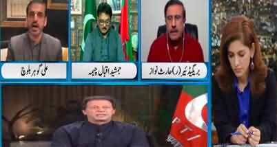 Newsline with Dr. Maria Zulfiqar (Imran Khan's Long March) - 25th November 2022