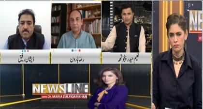 Newsline with Dr. Maria Zulfiqar Khan (Ad hoc Judges) - 20th July 2024