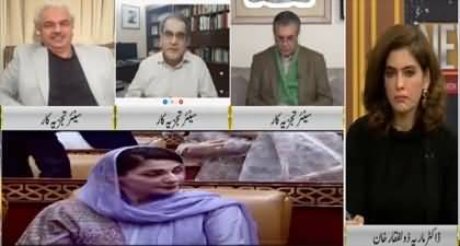 Newsline with Dr Maria Zulfiqar Khan (Economic Challenges for New Govt) - 24th Feb 2024