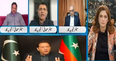 Newsline with Dr. Maria Zulfiqar Khan (Political Chaos) - 12th February 2022