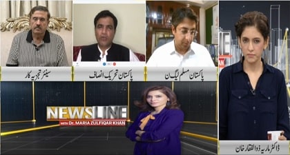 Newsline with Dr. Maria Zulfiqar Khan (PTI's March towards Rawalpindi) - 29th Sept 2024
