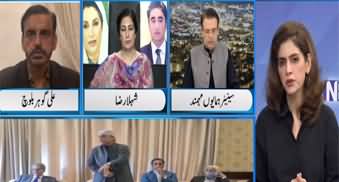 Newsline with Dr. Maria Zulfiqar Khan (Terrorism In Pakistan) - 29th September 2023