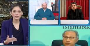 Newsline with Dr Maria Zulfiqar (Mehngai Kaise Kam Hogi?) - 9th February 2020