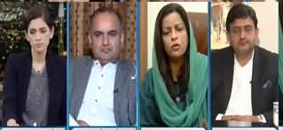 Newsline with Dr Maria Zulfiqar (NAB's Raids) - 15th February 2020