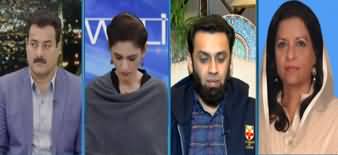 Newsline with Dr Maria Zulfiqar (PIC Attack) - 13th December 2019