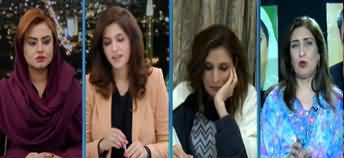 Newsline with Dr Maria Zulfiqar (PTI Govt Performance) - 1st March 2020