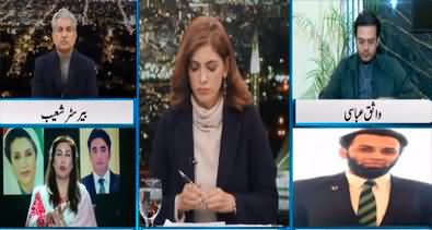 Newsline with Dr. Maria Zulfiqar (Punjab Assembly Crisis) - 23rd December 2022