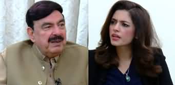 Newsline with Dr Maria Zulfiqar (Sheikh Rasheed Exclusive Interview) - 28th February 2020