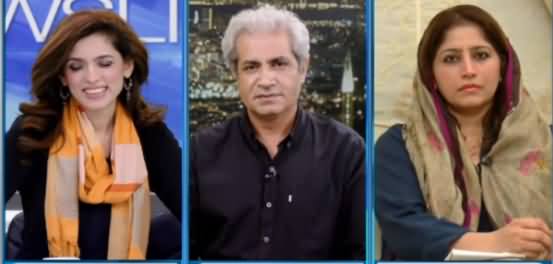 Newsline with Dr. Maria Zulfiqar (Tabdeeli Aur Mehngai) - 5th September 2019