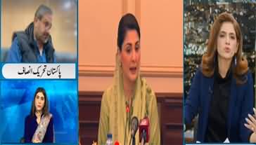Newsline with Dr. Maria Zulfiquar (IMF Tough Conditions) - 11th February 2023