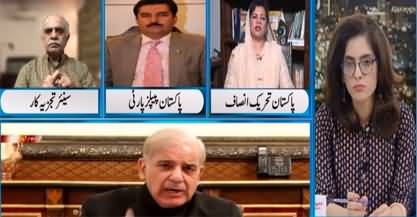 Newsline with Maria Zulfiqar (10% Super Tax on Industry) - 24th June 2022