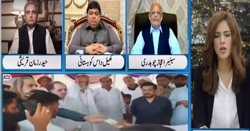 Newsline With Maria Zulfiqar (AJK Elections Campaign) - 17th July 2021