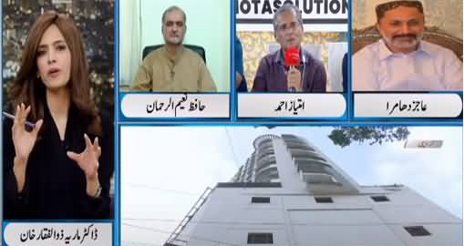 Newsline with Maria Zulfiqar (Anti Encroachment Operation in Karachi) - 26th June 2021