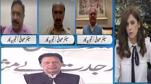 Newsline with Maria Zulfiqar (Awam Mehngai Se Pareshan) - 17th October 2021