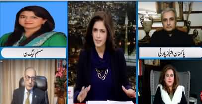 Newsline with Maria Zulfiqar (Bilawal Maulana Meeting) - 12th November 2021