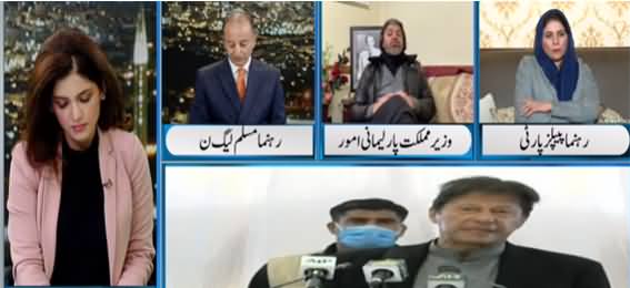 Newsline with Maria Zulfiqar (Broadsheet Case) - 22nd January 2021