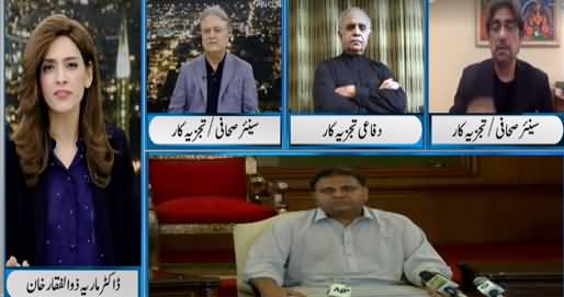 Newsline with Maria Zulfiqar (Budget, Overseas Pakistanis Right to Vote) - 13th June 2021