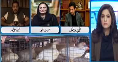 Newsline with Maria Zulfiqar (Challenges for govt) - 14th January 2022