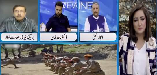 Newsline With Maria Zulfiqar (Challenges For Taliban in Afghanistan) - 5th September 2021